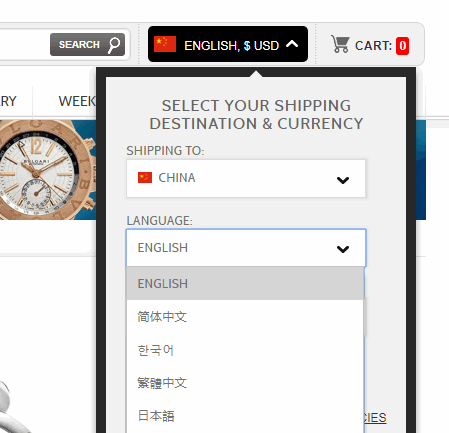 Ashford怎么改成中文