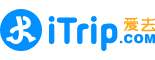iTrip爱去旅行网 满4000减160元通用优惠券/优惠码