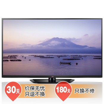 LG 60PN650H 60英寸 等离子电视（黑色）京东商城5999元包邮 全网最低