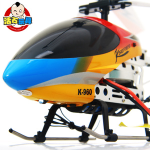   遥控飞机超大耐摔充电合金遥控直升飞机航模儿童玩具