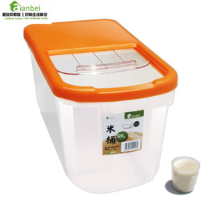 爱安贝食品级PP优质塑料米桶 储米箱 25斤装 天猫拍下23包邮  