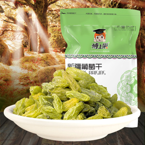 新疆特产零食绿葡萄干（200g*2袋）  