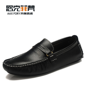  Aax Fory 秋冬男士休闲皮鞋/英伦真皮豆豆鞋
