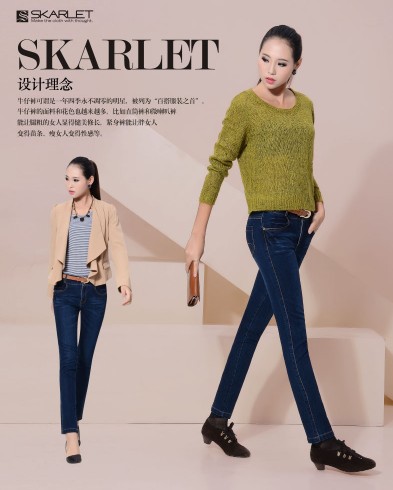 施仙丽SC-938a韩版女式修身牛仔裤  天猫29.9元包邮