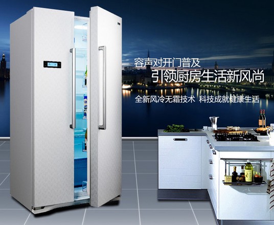 容声 BCD-563WY 对开门冰箱（563L）  国美在线3588元包邮