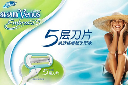 吉列丝舞系列Venus Embrace 1UP 1号店